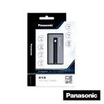 PANASONIC 轉接器USB3.2 TYPE-C 7合1多功能｜買就送冒險明信片組