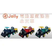 在飛比找蝦皮購物優惠-英國Jolly可乘座電動遙控蒸汽小火車電動車team Tra