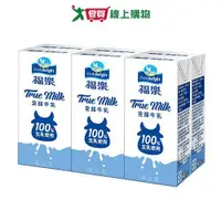 在飛比找樂天市場購物網優惠-福樂保久乳全脂牛乳200ml x 6【愛買】