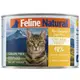 K9 Feline Natural 鮮燉生肉主食貓罐170g-無穀雞肉