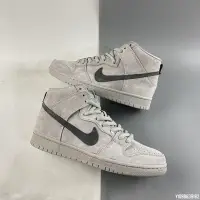 在飛比找Yahoo!奇摩拍賣優惠-NIKE SB Dunk High Trd SB 31317