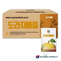 在飛比找蝦皮購物優惠-韓國純食品桔梗梨汁100包實惠型
