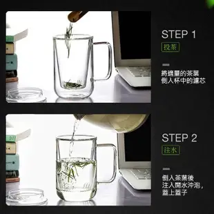 【RELEA 物生物】420ml 君子 耐熱玻璃泡茶杯 (附濾茶器) 台灣總代理