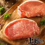 【上野物產批發館】5包 台灣產 梅花豬肉排(100G±10%/片 漢堡/豬排/豬肉)