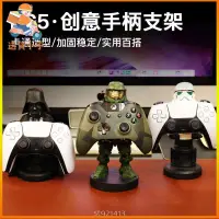 在飛比找蝦皮商城精選優惠-【38款可選】PS5 PS4 Xbox Switch遊戲手把