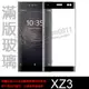 【3D全屏 玻璃保護貼】Sony Xperia XZ3 H9493 6吋 框膠滿版 玻璃貼/鋼化膜螢幕保護貼/自動吸附