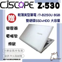 在飛比找蝦皮購物優惠-【Better 3C】CJSCOPE 喜傑獅 Z-530 1