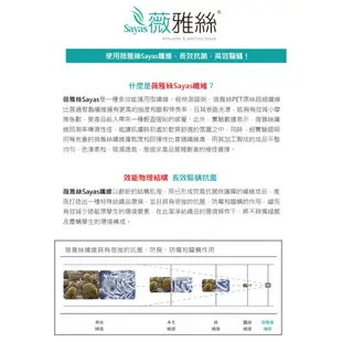 《HOYACASA植光》60支萊賽爾天絲抗菌兩用被床包四件組(雙人/加大/特大)