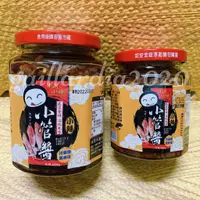 在飛比找蝦皮購物優惠-🌻菊島美味🌻澎湖名產 小妞小管醬450g/280g(大辣/小