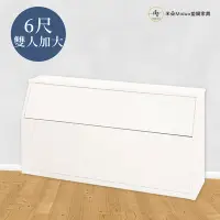 在飛比找Yahoo!奇摩拍賣優惠-【米朵Miduo】6尺塑鋼床頭箱 雙人加大床頭箱 防水塑鋼家