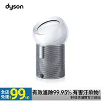 在飛比找蝦皮購物優惠-Dyson Pure Cool Me BP01 個人空氣清淨