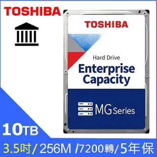 ~協明~ Toshiba 企業碟 10TB 3.5吋硬碟 / MG06ACA10TE 256MB 全新五年保固