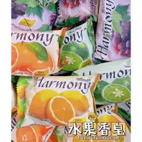 在飛比找蝦皮購物優惠-水果香皂 Harmony 水果香皂 洗手皂 香皂 柑橘 草莓