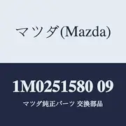 Mazda Center Stop Lamp 1M0251580 09