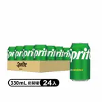 【SPRITE 雪碧】易開罐330ML X24入/箱