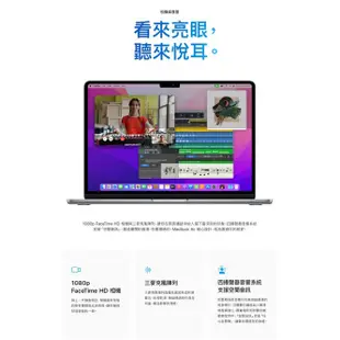 【送貨上門】APPLE MacBook Air M2 13.6吋筆電 8G 256G