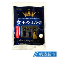 在飛比找蝦皮商城優惠-日本 春日井 女王的牛奶糖 (66g) 蝦皮直送 現貨
