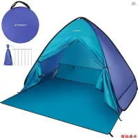 在飛比找Yahoo!奇摩拍賣優惠-TOMSHOO 拼色沙灘帳篷 門簾款 天藍拼藍 SEKL