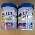 新安琪兒SUPER3號成長奶粉850公克