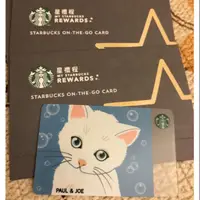 在飛比找蝦皮購物優惠-「限量」星巴克starbucks PAUL&JOE貓咪隨行卡