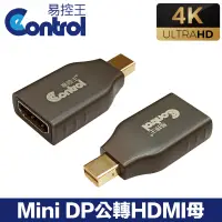 在飛比找PChome24h購物優惠-【易控王】Mini DP公轉HDMI母轉接頭 轉換器 4K@