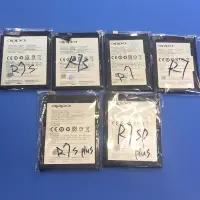 在飛比找蝦皮購物優惠-《當天快速出貨》OPPO電池 R7 R7s R7s plus