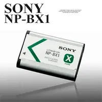 在飛比找蝦皮購物優惠-【低售】Sony RX100 NP-BX1原廠電池 贈送電池