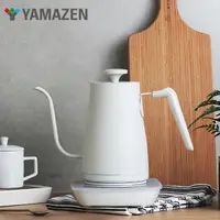 在飛比找momo購物網優惠-【YAMAZEN 山善】溫控手沖壺 YKG-C800TW(白