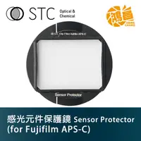 在飛比找蝦皮商城優惠-STC Clip Sensor Protector 感光元件