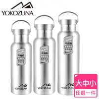 在飛比找momo購物網優惠-【YOKOZUNA】316不鏽鋼極限保冰/保溫杯(1000m