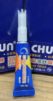 在飛比找樂天市場購物網優惠-巨倫CHU LUN A-2034 液狀瞬間膠 3g