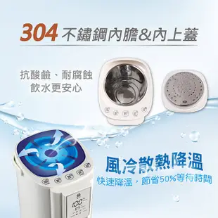 【晶工牌】5L調溫電熱水瓶 JK-8860 不鏽鋼內膽 保固一年 原廠公司貨 (7.3折)