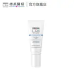 【DERMA LAB 德美醫研 】超級分子釘保濕修護霜 45G