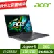 ACER 宏碁 A515-58M-50Z1 15.6吋效能筆電 (i5-1335U/16G/1TB PCIe SSD/Win11/特仕版)