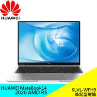 在飛比找蝦皮購物優惠-HUAWEI MateBook14 2020 AMD R5 