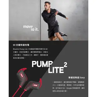 BlueAnt PUMP Lite 2 藍牙運動耳機 現貨 廠商直送 宅配免運