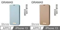在飛比找Yahoo!奇摩拍賣優惠-【 ANCASE 】 Gramas iPhone 13 Sh