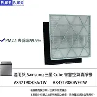 在飛比找momo購物網優惠-【PUREBURG】適用Samsung三星Cube AX47