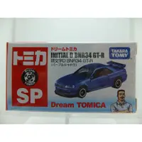 在飛比找蝦皮購物優惠-自藏品出清 Dream TOMICA 頭文字D SP 頭文字