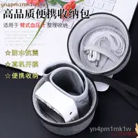 在飛比找蝦皮購物優惠-正品電子測家用手腕式量血壓計收納包腕式血壓計測量錶儀器整理收