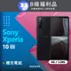 【福利品】SONY XPERIA 10 III XQ-BT52 (6G/128G) 黑