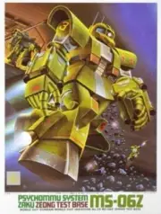 Rare Vintage Kit 1/144 MSV Mobile Suit Variation Z Type Zaku