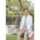 【MyBook】不生病的藏傳養生術：身心靈全面關照的預防醫學(電子書)