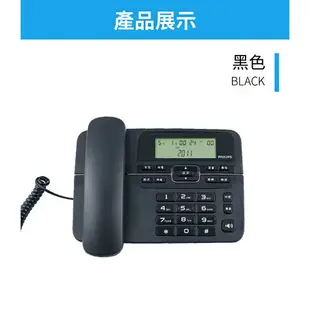 【享4%點數回饋】PHILIPS 飛利浦 M20 3.3吋LED顯示螢幕中文來電顯示有線電話 電話 有線電話 中文顯示電話 老人電話