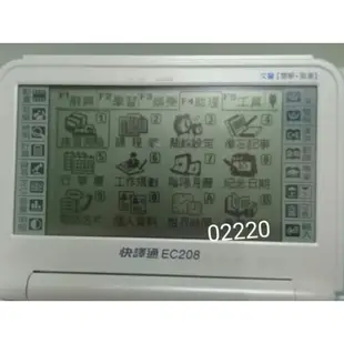 快譯通EC208電子辭典，電子字典，電腦辭典，電腦字典，翻譯機，電子辭典~快譯通EC208電子辭典~功能正常贈送電池