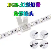 在飛比找蝦皮購物優惠-led燈條 12v led燈條 usb led10mm5V低