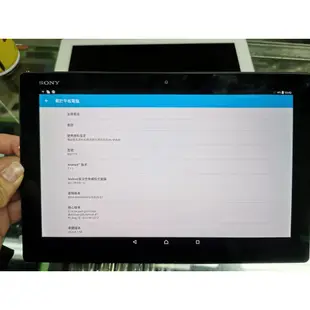 索尼Sony Tablet Z4平板電腦10.1吋Wi-Fi版跟通話版3/32GB八核高通處理器9成新