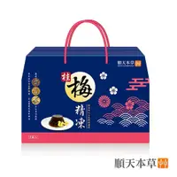 在飛比找蝦皮購物優惠-✨台灣品牌📦 順天本草 桂梅精凍禮盒 8入/盒 保健食品 保