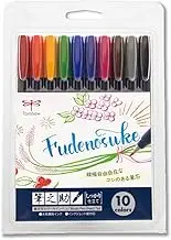 Tombow Fudenosuke Colors Brush Pen 10-Pieces Set Multicolour