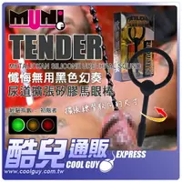 在飛比找樂天市場購物網優惠-● TENDER ●日本 Fuji World 懺悔無用黑色